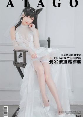 像我们一样年轻 电视剧